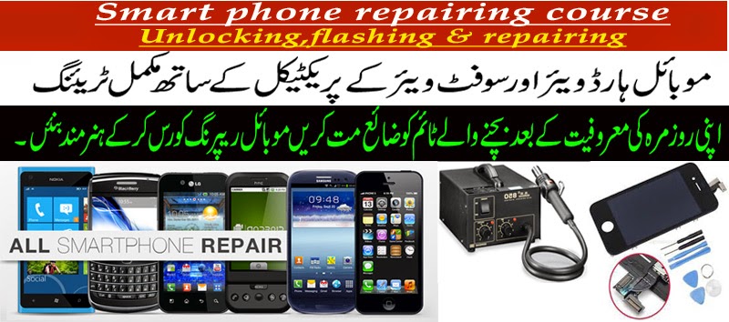 Software development course for Android - APK Download